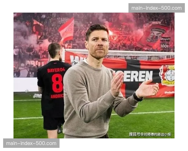 哈维·阿隆索确认下赛季继续执教勒沃库森，粉碎离队传闻