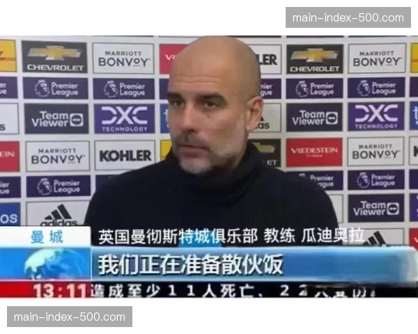 前英超球员涉嫌违规投注案件开庭，被指控多项欺诈罪