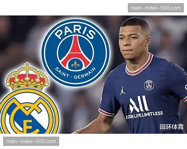 卡马文加未来存疑，巴黎重燃兴趣皇马标价5000万